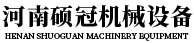 碩冠logo